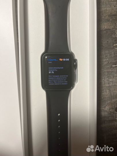 Apple watch