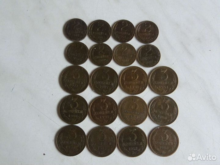 Монеты СССР