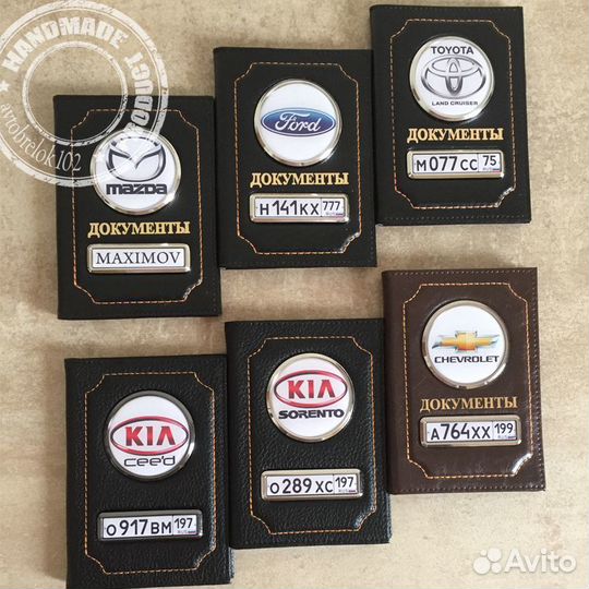 Обложка для документов