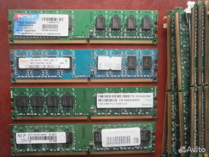 Оперативная память 1024 mb,1 Gb