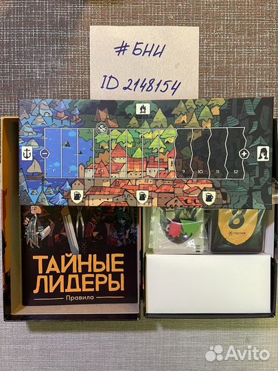 Игра настольная