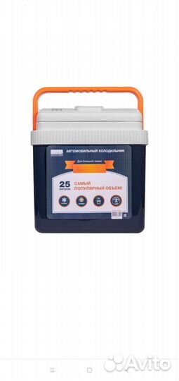 Автомобильный холодильник 12 220 вт