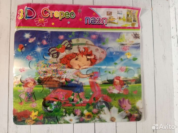 3D Пазл, 24 детали