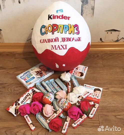 Киндер Сюрприз для любимой