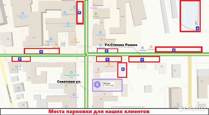Гидрогелиевая плёнка