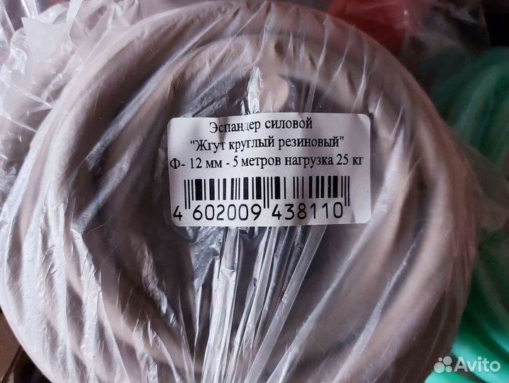 Спортивная резина для тренировки. Эспандер резинов