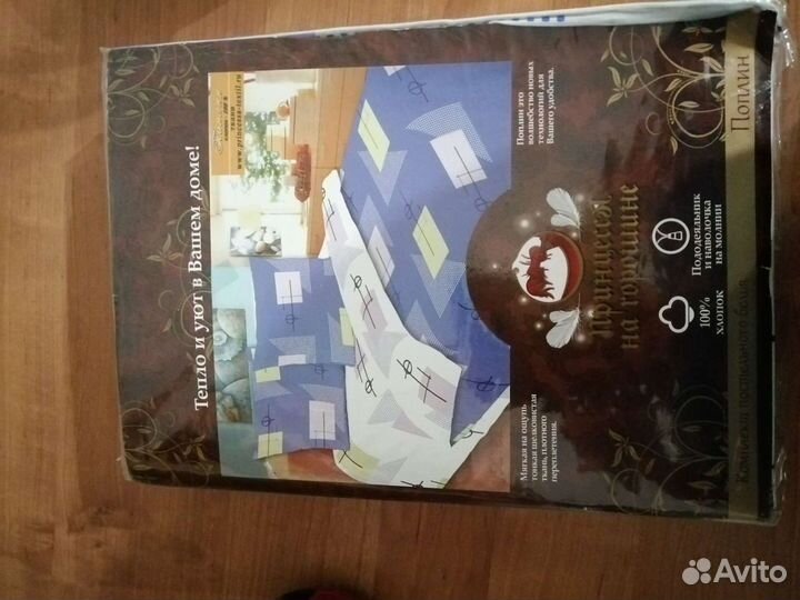 Постельные комплекты