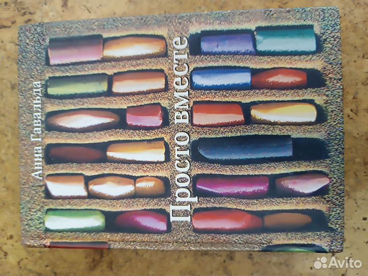 Продам книги