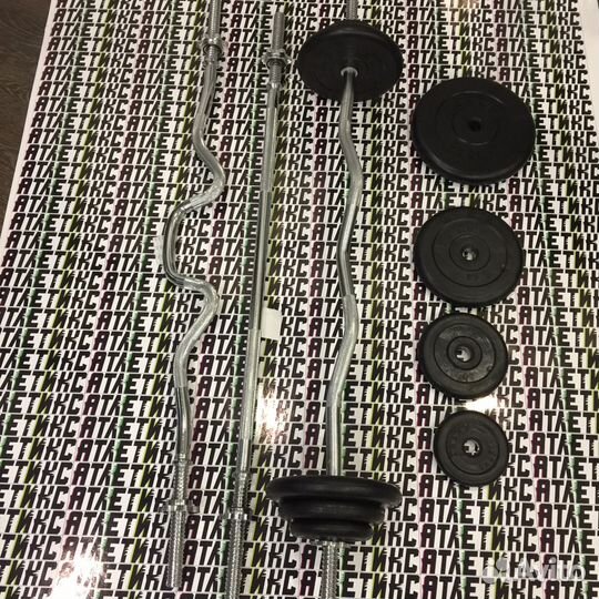 Штанга разборная