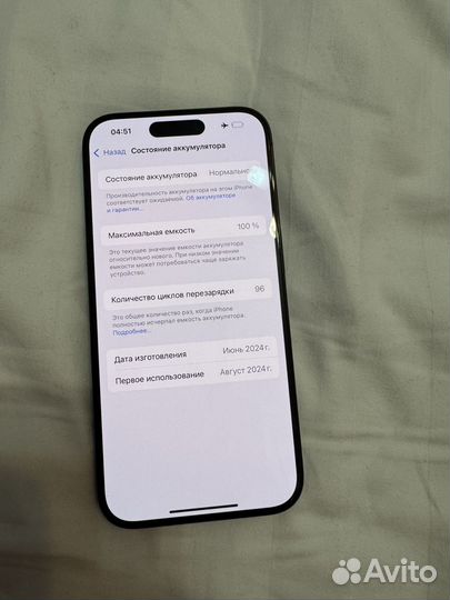 iPhone 15 Pro Max, 256 ГБ