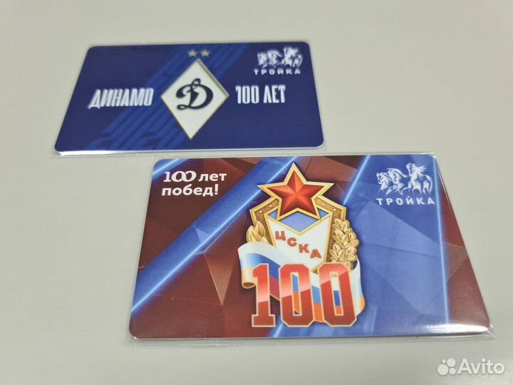 Коллекционные карты тройка серии спорт