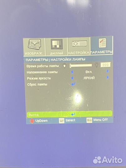 Продам проектор optoma hd65