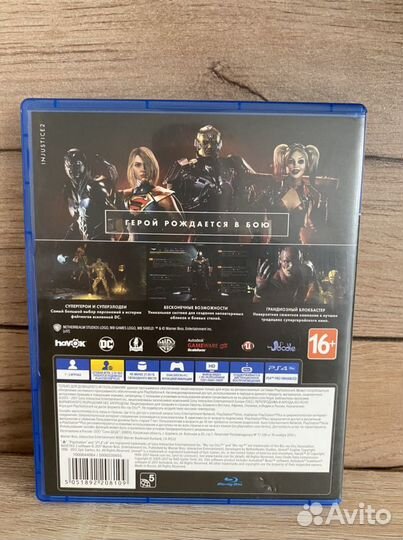 Injustice 2 PS4 диск