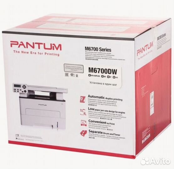 Мфу лазерное Pantum M6700DW, ч/б, A4