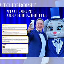 2в1 Ваш Ведущий и DJ. Тамада. Октябрьский, Октябрьский