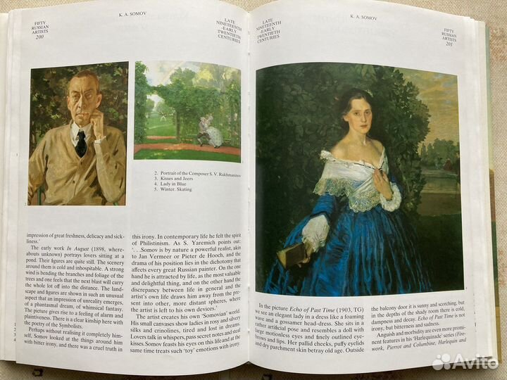 Альбомы по искусству и живописи