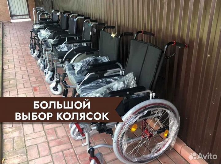 Кресло-коляска С обратным выкупом в Кирове