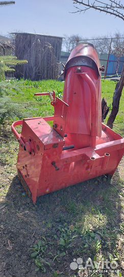 Снегоуборщик