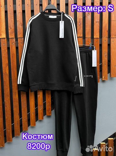 Спортивный костюм richmond S-XL