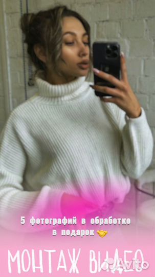 Видеомонтаж