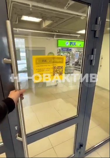 Сдам торговое помещение, 512 м²