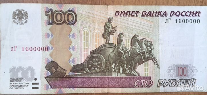 Красивый номер