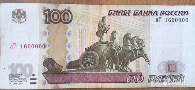 Красивый номер