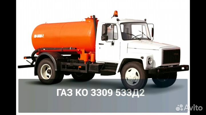 Откачка септиков