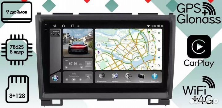 Шгу vaycar 09VO8 2HD great wall Hover H3/H5 2010