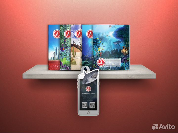 Живые тетради 48 листов в клетку