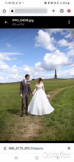 Свадебное платье