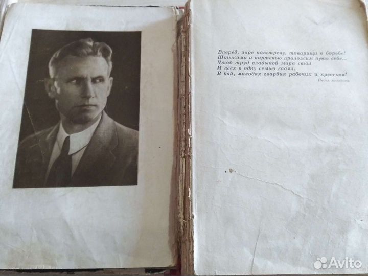 Книги ретро редкие