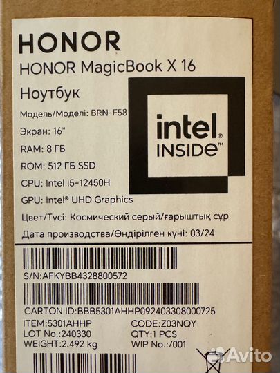 Продается Ноутбук honor MagikBook X 16