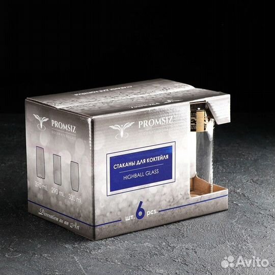 Набор стаканов для коктейля «Версаче», 290 мл, 6 ш