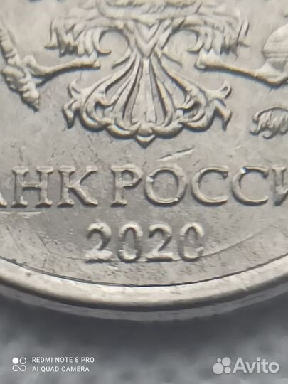 Монета с браком