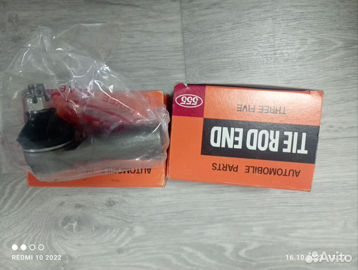 Рулевой наконечник Сузуки гранд Витара