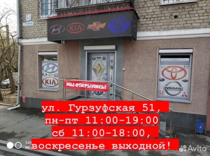 Сайлентблок рычага переднего передний Che Epica