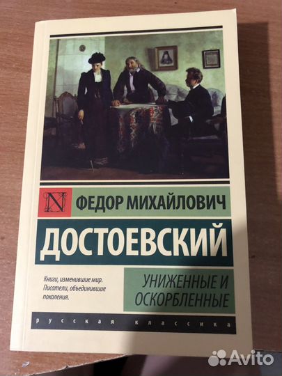 Книги эксклюзивная классика