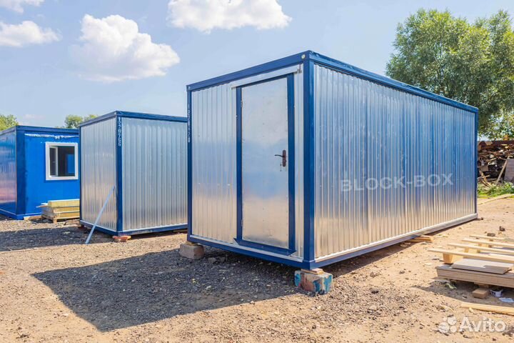 Вагончик с ндс