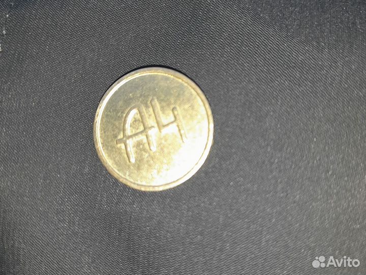 Золотая монета а4
