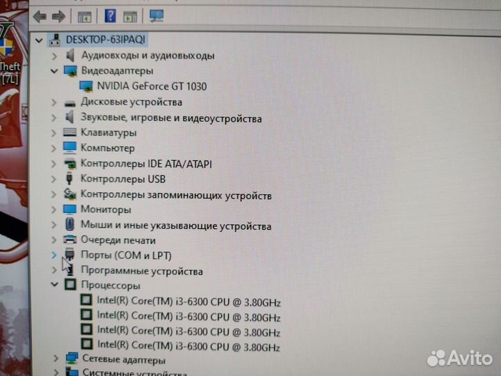 Компьютер i3,SSD GT1030 DDR4