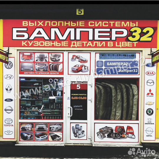 Фары противотуманные Форд Фокус 2