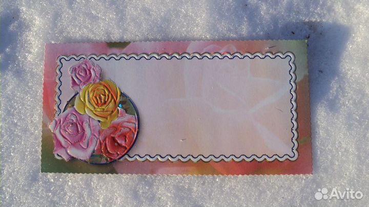 Набор из 3-х открыток с тиснением для поздравлений