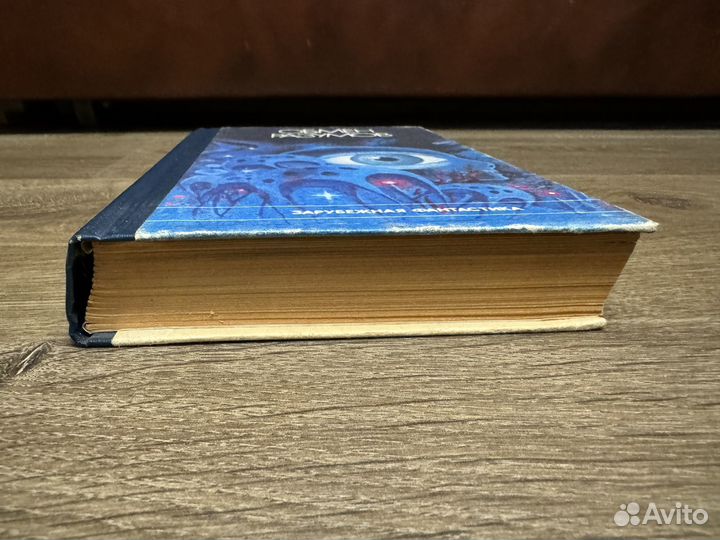 М. Гребенюк - Обмен разумом 1989 г