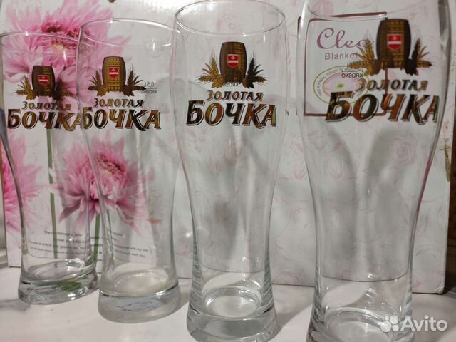 Стаканы для пива 0.5л