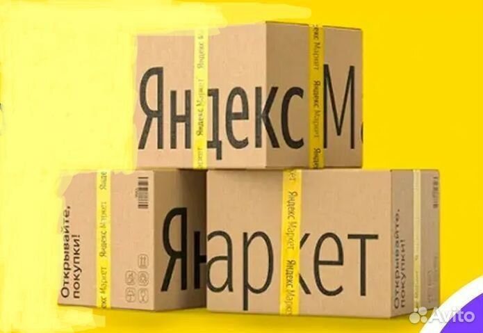Работники склада вахта
