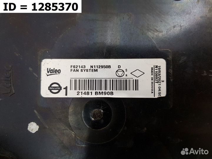 Вентилятор радиатора охлаждения Nissan Qashqai