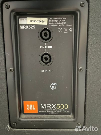 Jbl mrx best sale