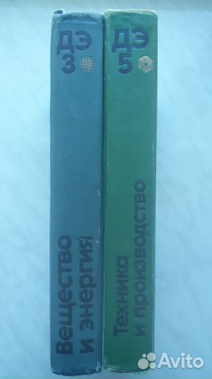 Шёлковые крылья, Детская энциклопедия, т.3,5; СССР