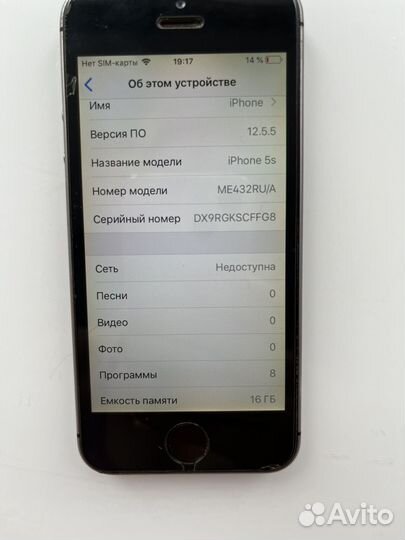 iPhone 5S, 16 ГБ